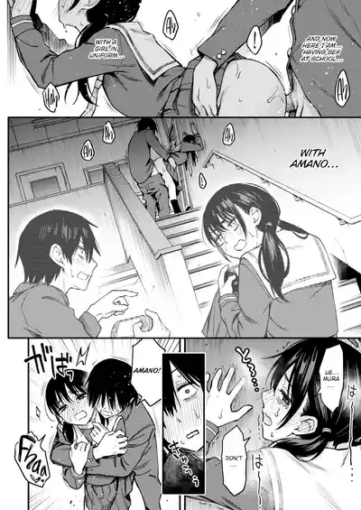 Sex Between Gloomy Types is the Hottest, Ain't It? - Page 70