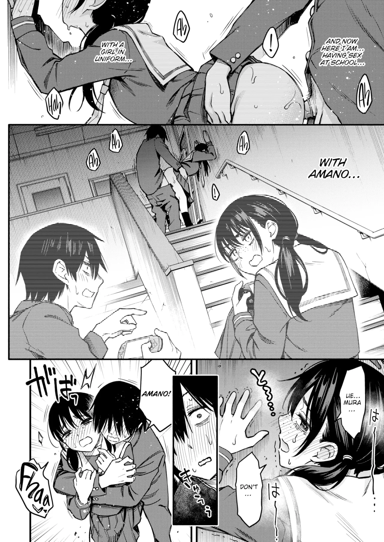 Sex Between Gloomy Types is the Hottest, Ain't It? - Page 70
