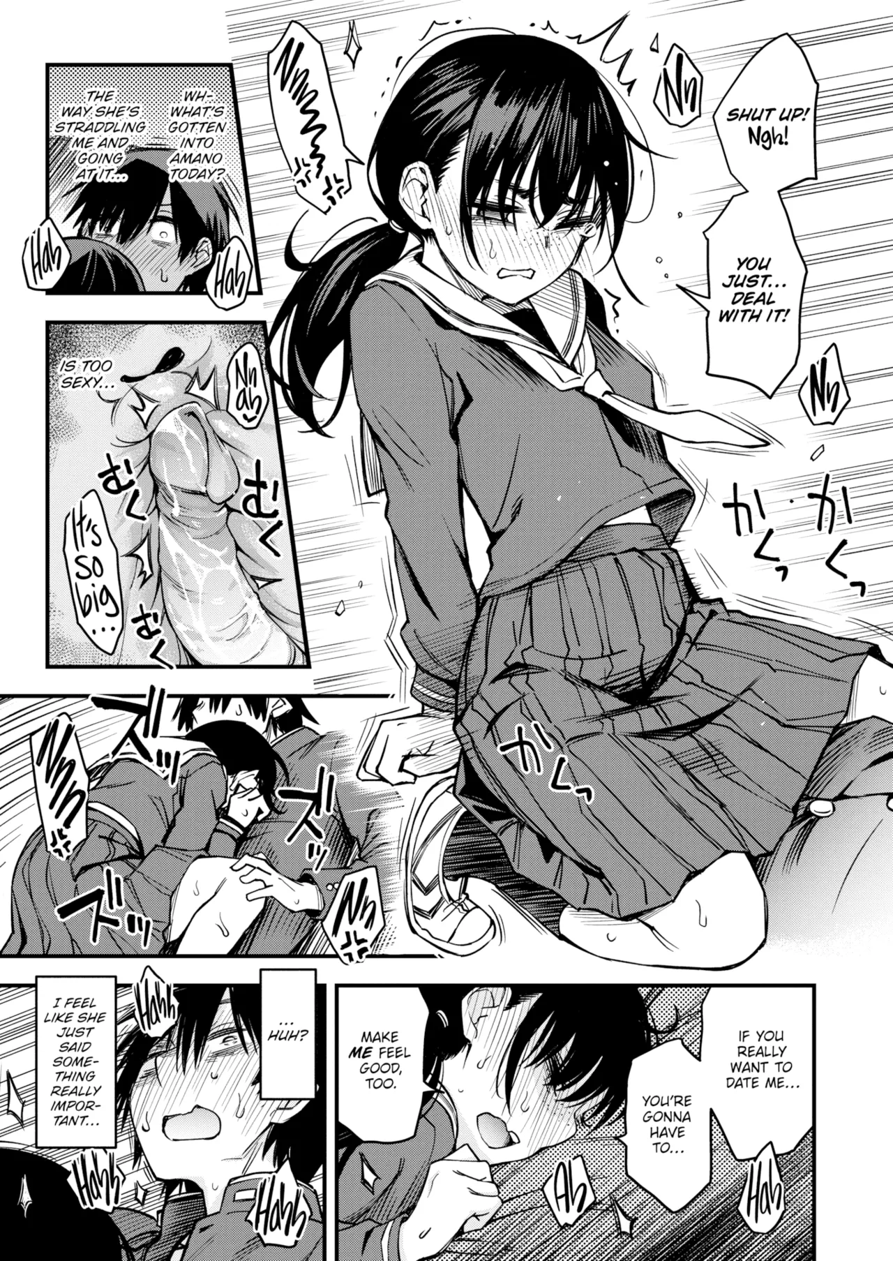 Sex Between Gloomy Types is the Hottest, Ain't It? - Page 75