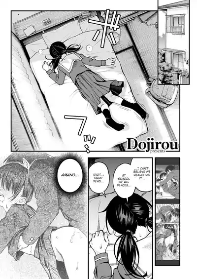 Sex Between Gloomy Types is the Hottest, Ain't It? - Page 81