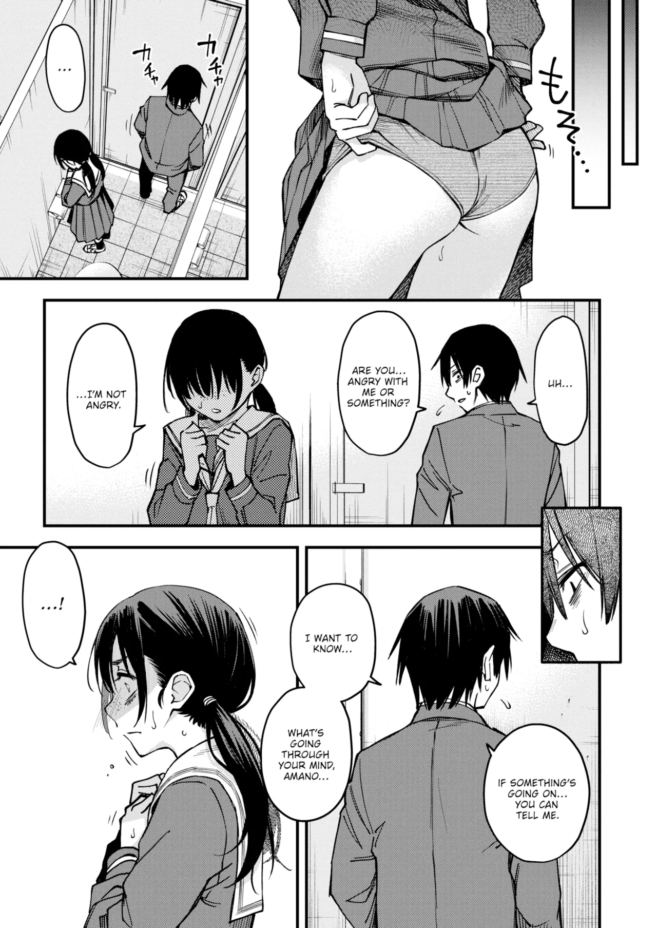 Sex Between Gloomy Types is the Hottest, Ain't It? - Page 99
