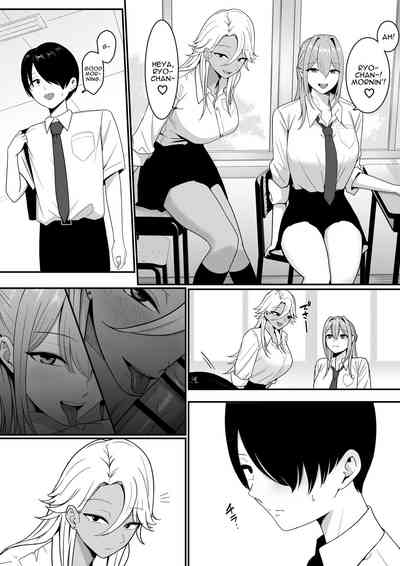 I Became Succubus Fodder. - Page 12