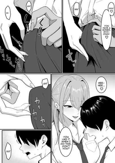 I Became Succubus Fodder. - Page 17
