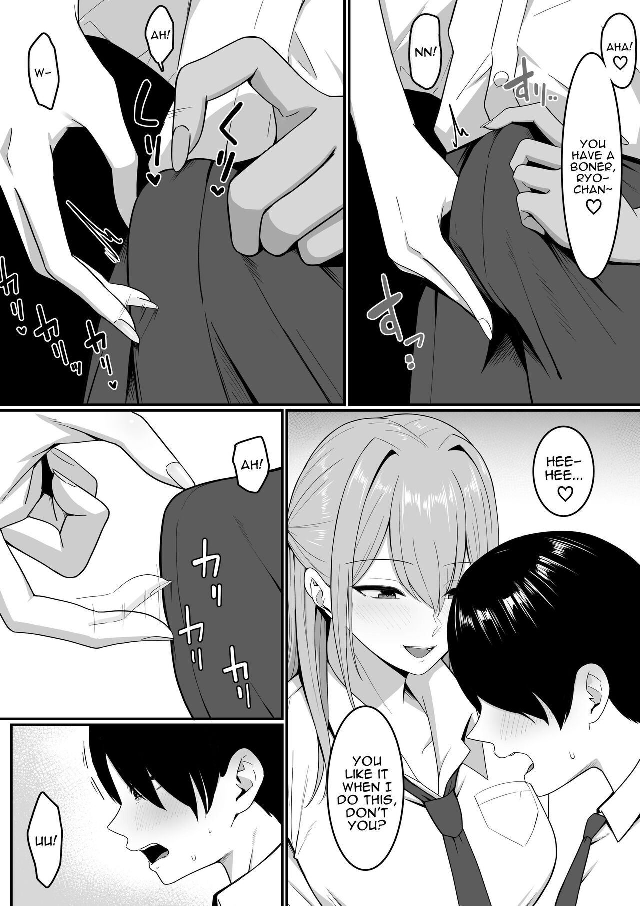 I Became Succubus Fodder. - Page 17