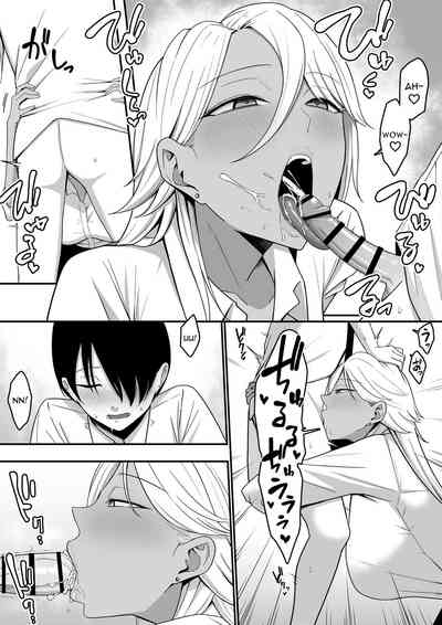 I Became Succubus Fodder. - Page 24