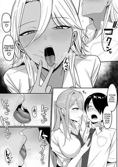 I Became Succubus Fodder. - Page 25