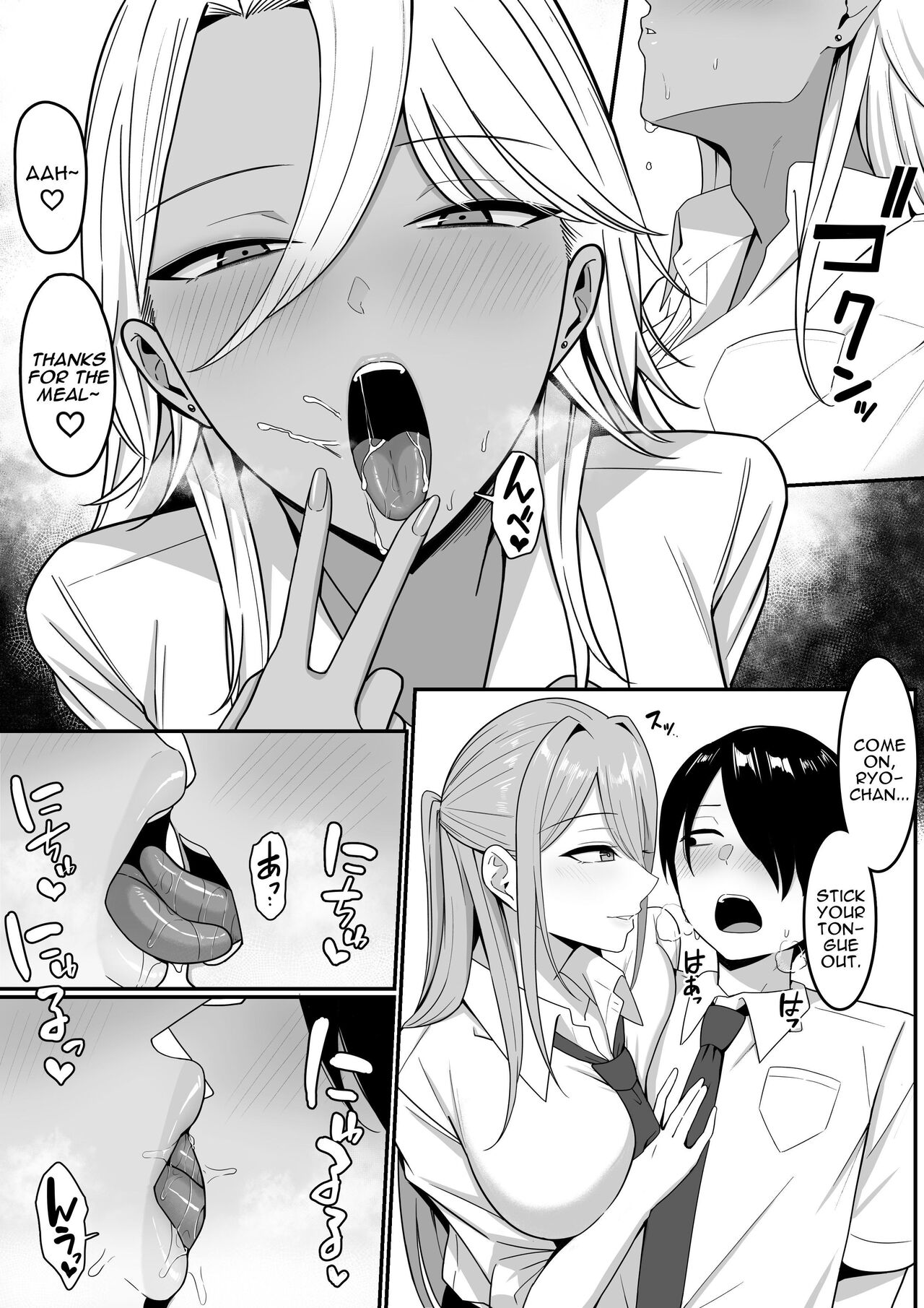 I Became Succubus Fodder. - Page 25
