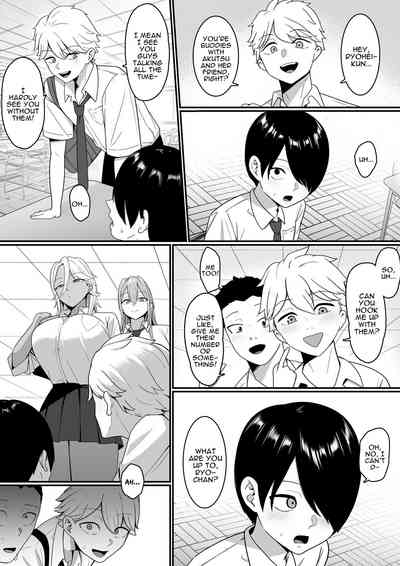 I Became Succubus Fodder. - Page 38