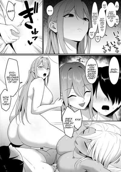 I Became Succubus Fodder. - Page 54