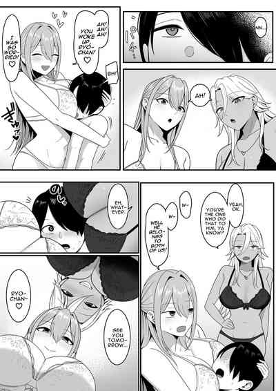 I Became Succubus Fodder. - Page 62