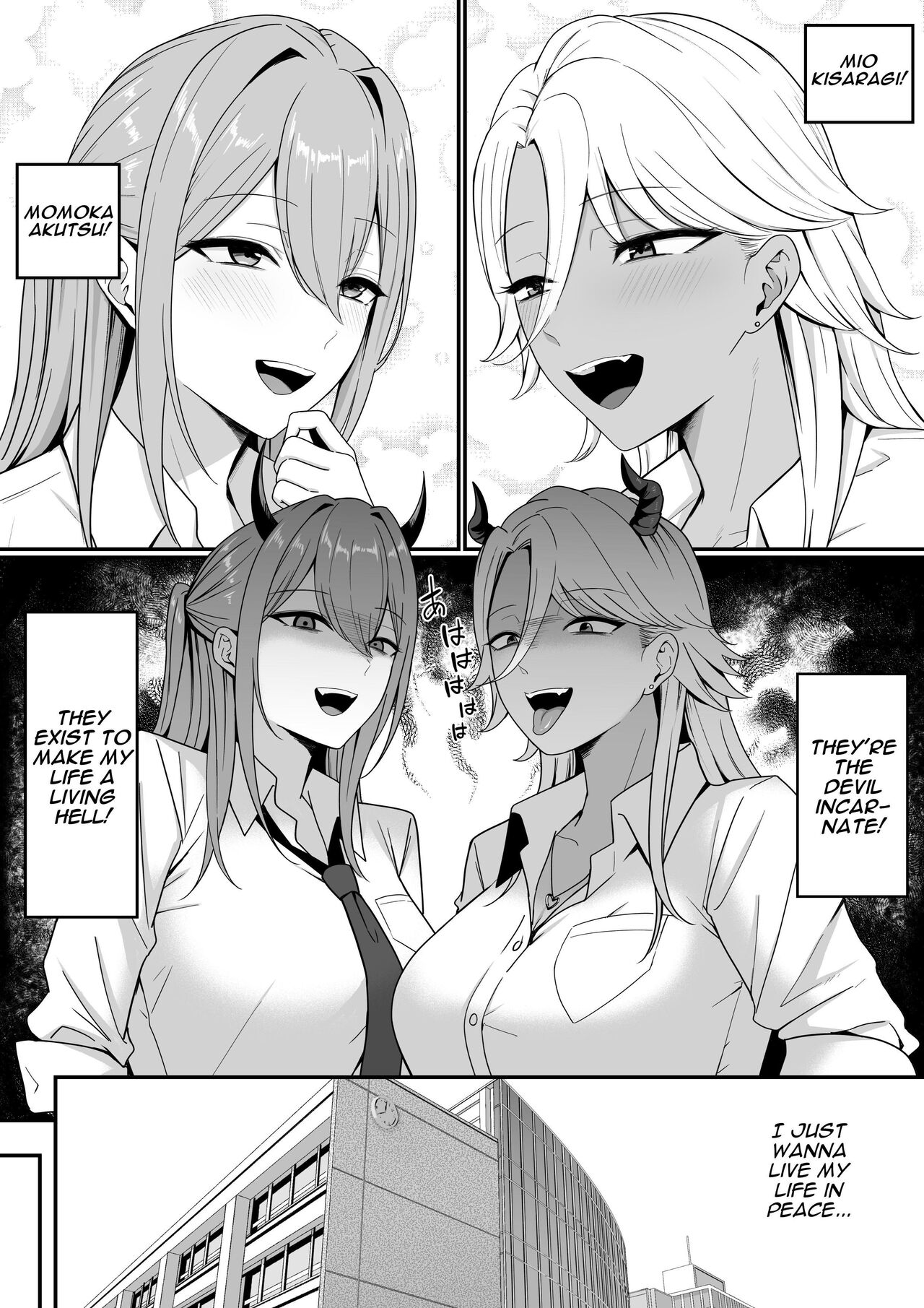 I Became Succubus Fodder. - Page 7