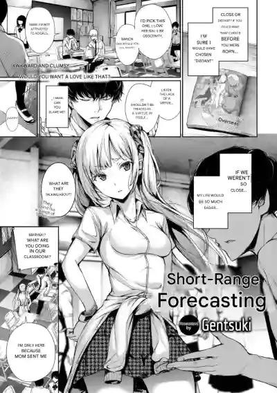 Kinkyori Chuui Yohou - Page 1