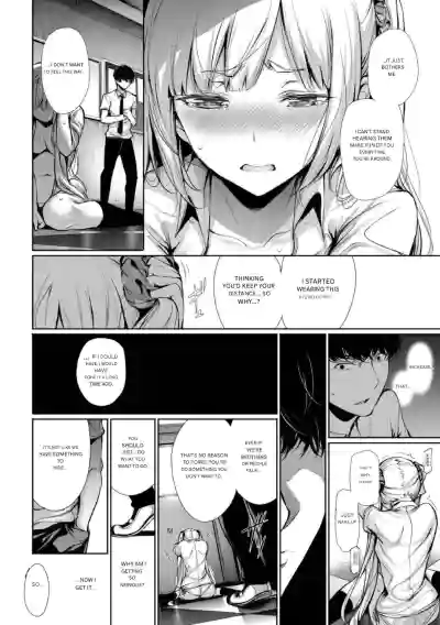 Kinkyori Chuui Yohou - Page 12