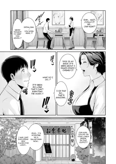 My Exclusive Mature Wife (45) - Who Cares About Age Gap - Page 2