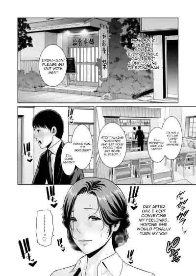My Exclusive Mature Wife (45) - Who Cares About Age Gap - Page 29
