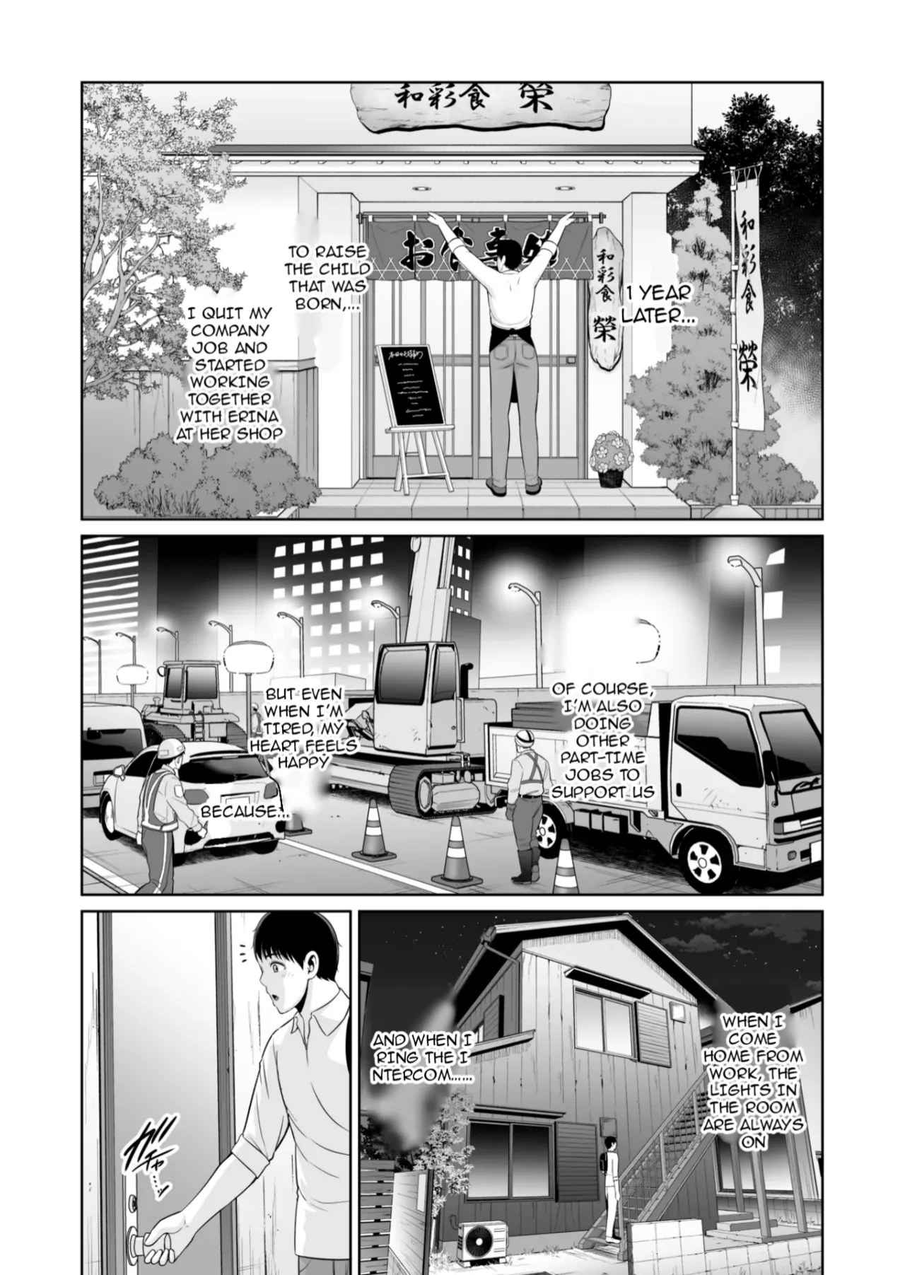 My Exclusive Mature Wife (45) - Who Cares About Age Gap - Page 53
