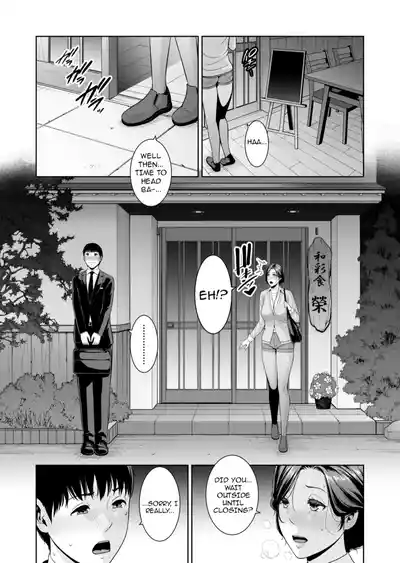 My Exclusive Mature Wife (45) - Who Cares About Age Gap - Page 7