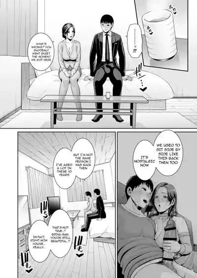 My Exclusive Mature Wife (45) - Who Cares About Age Gap - Page 9