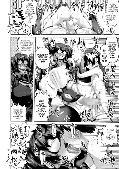 KIMI no HITOMI ni KOISHITENAI - Page 18