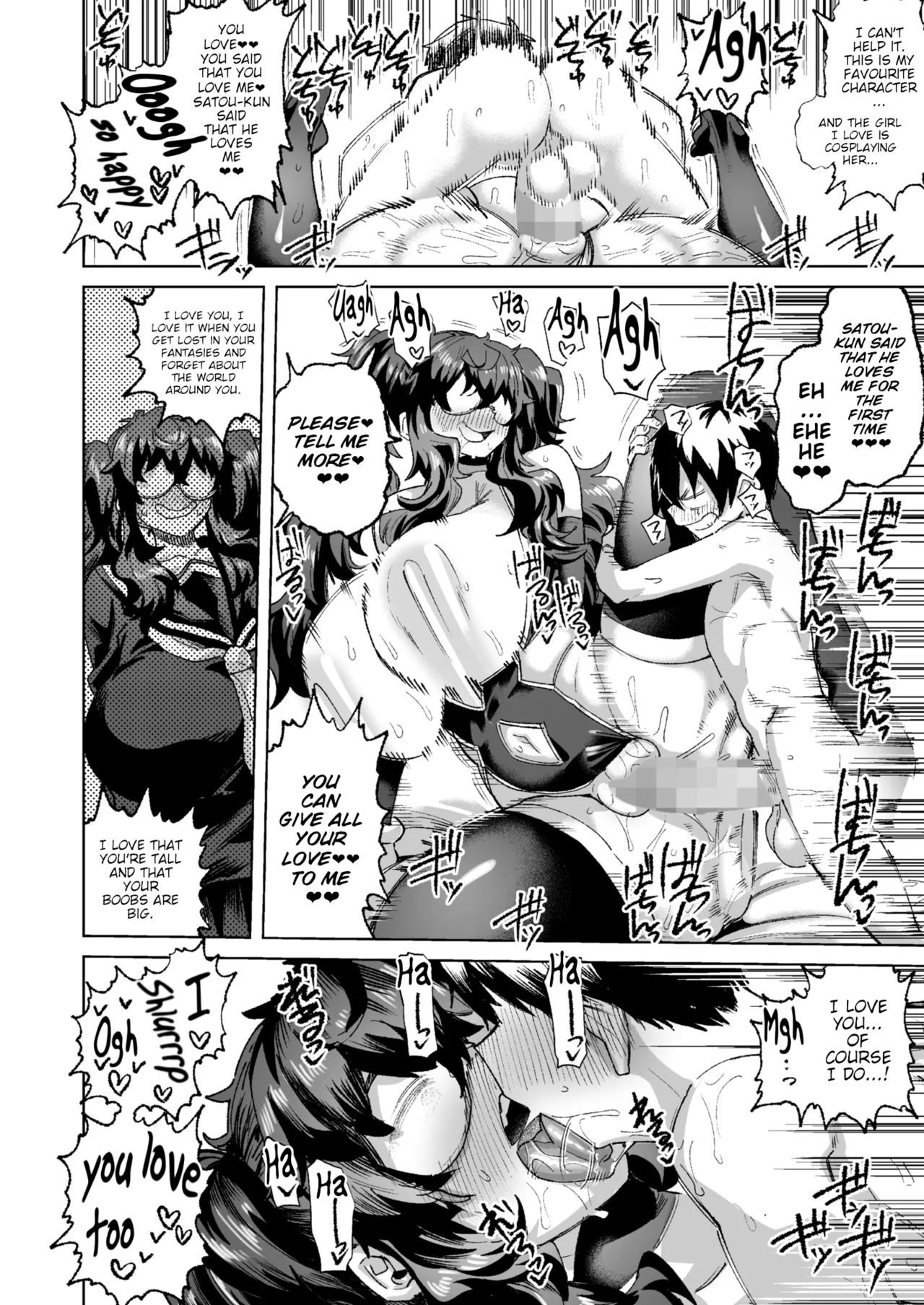 KIMI no HITOMI ni KOISHITENAI - Page 18