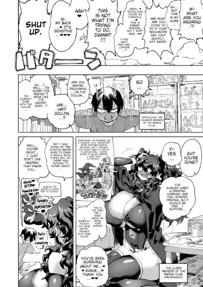 KIMI no HITOMI ni KOISHITENAI - Page 2