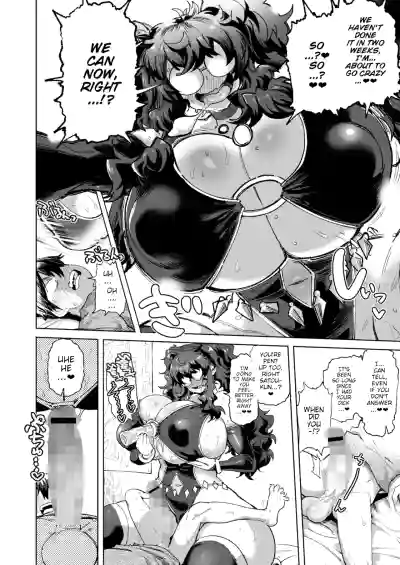 KIMI no HITOMI ni KOISHITENAI - Page 4
