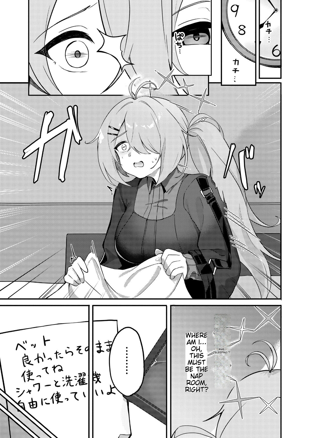 Onanie yori Kimochi Ii Koto  Shimasen ka? - Page 4