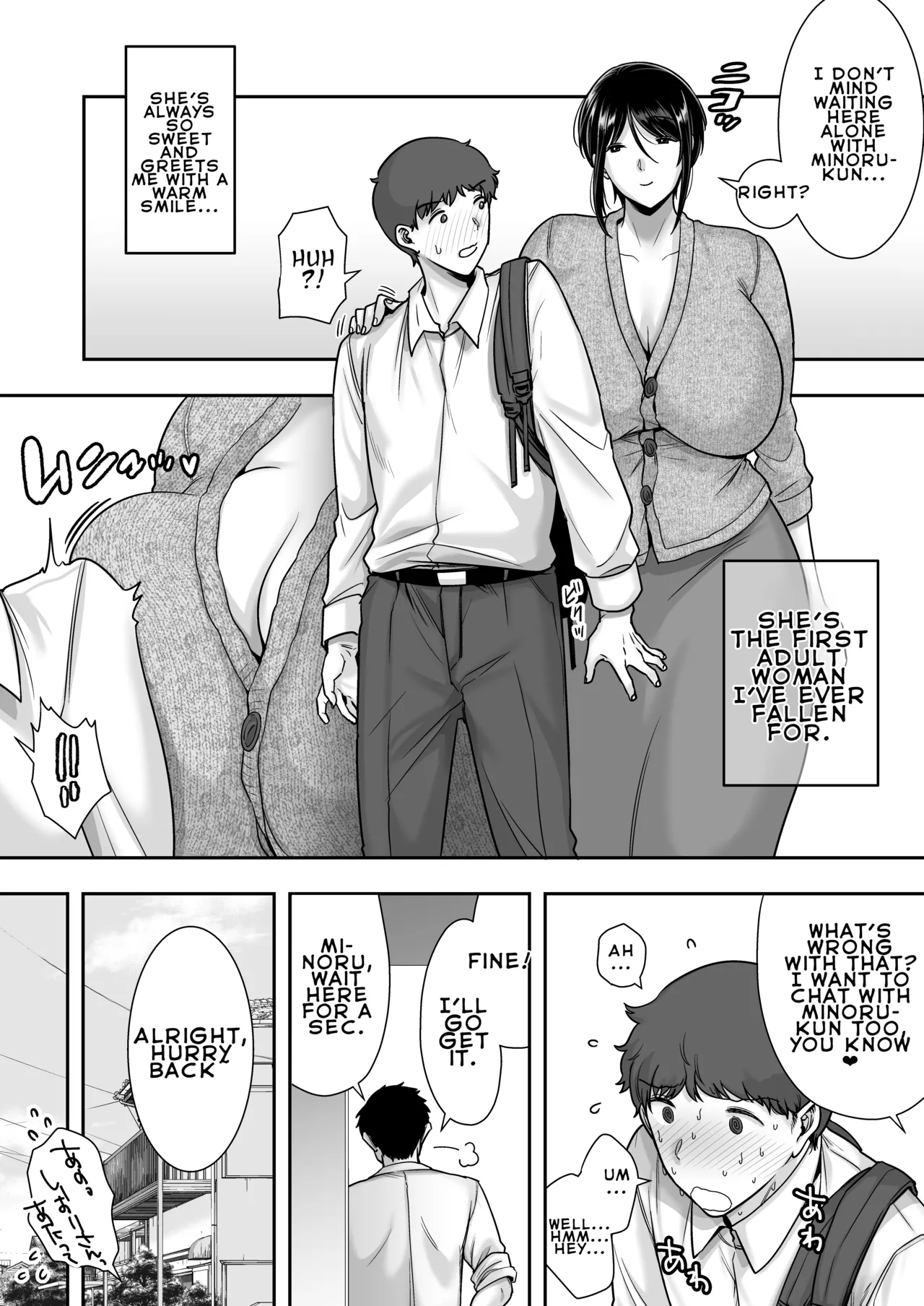 Since We're Just Messing Around, Keep It a Secret - Page 4