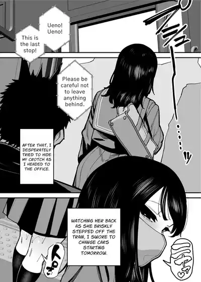 I am Targeted by a Perverted Woman Every Morning on The Commuter Train. - Page 13