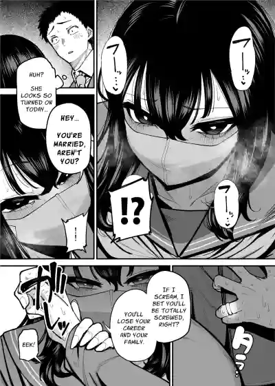 I am Targeted by a Perverted Woman Every Morning on The Commuter Train. - Page 18