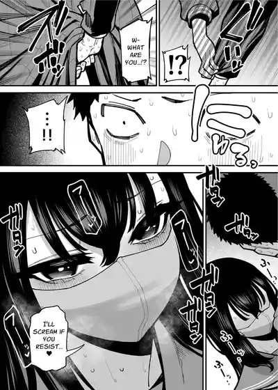 I am Targeted by a Perverted Woman Every Morning on The Commuter Train. - Page 19