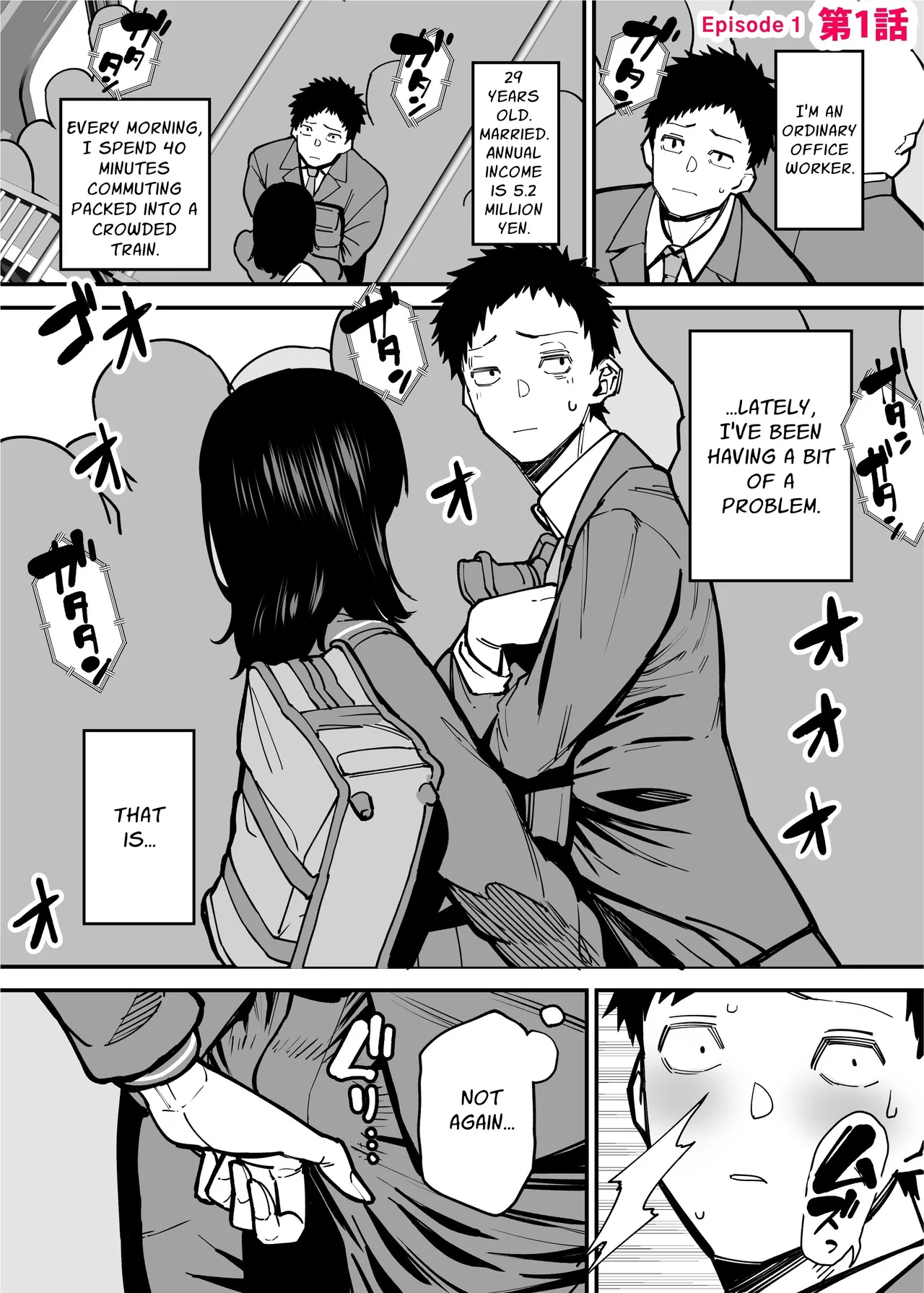 I am Targeted by a Perverted Woman Every Morning on The Commuter Train. - Page 2