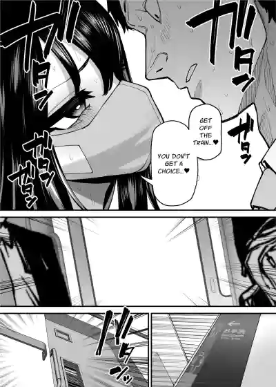 I am Targeted by a Perverted Woman Every Morning on The Commuter Train. - Page 20