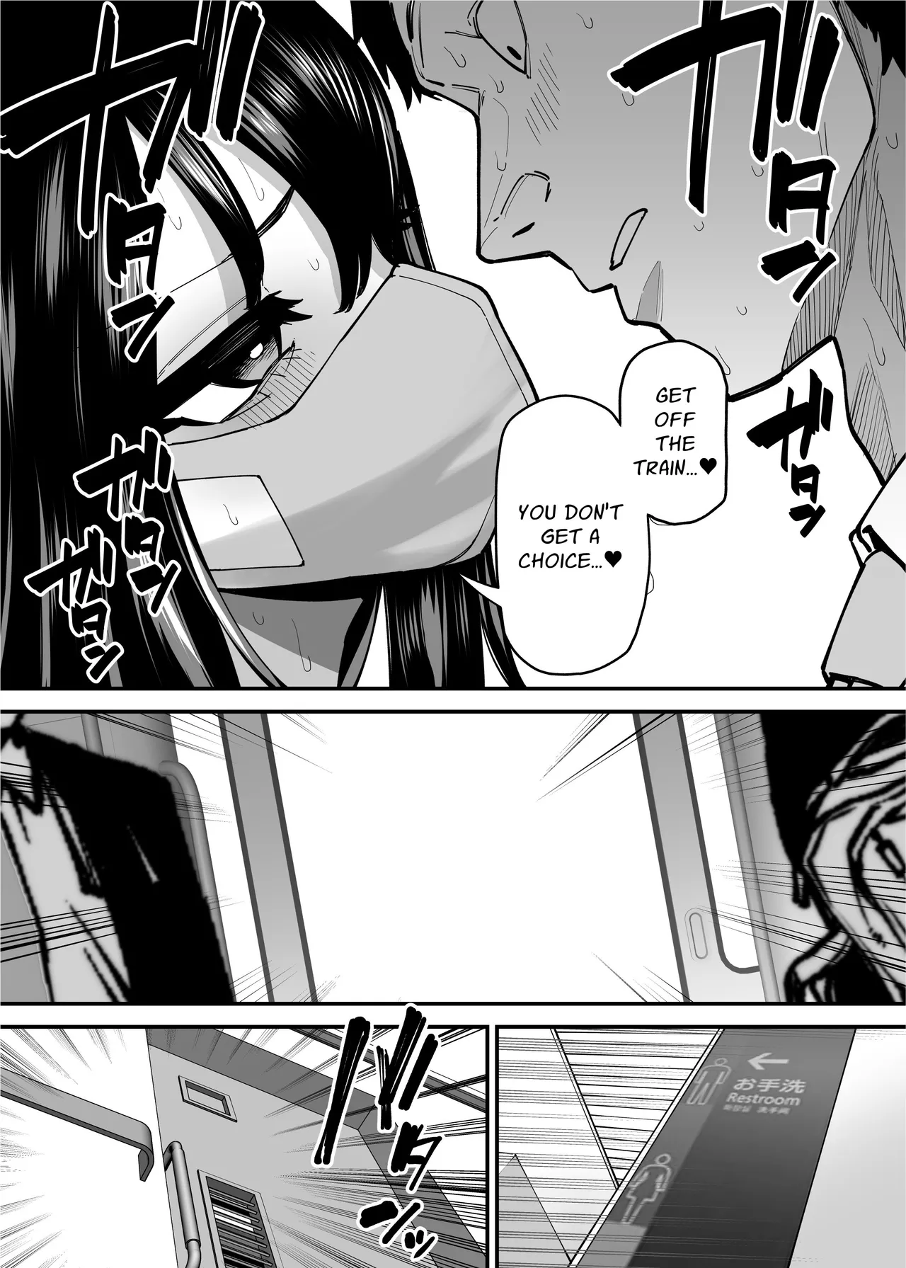 I am Targeted by a Perverted Woman Every Morning on The Commuter Train. - Page 20
