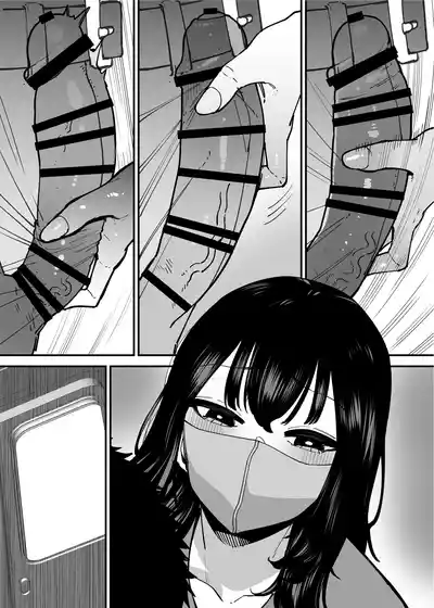 I am Targeted by a Perverted Woman Every Morning on The Commuter Train. - Page 33