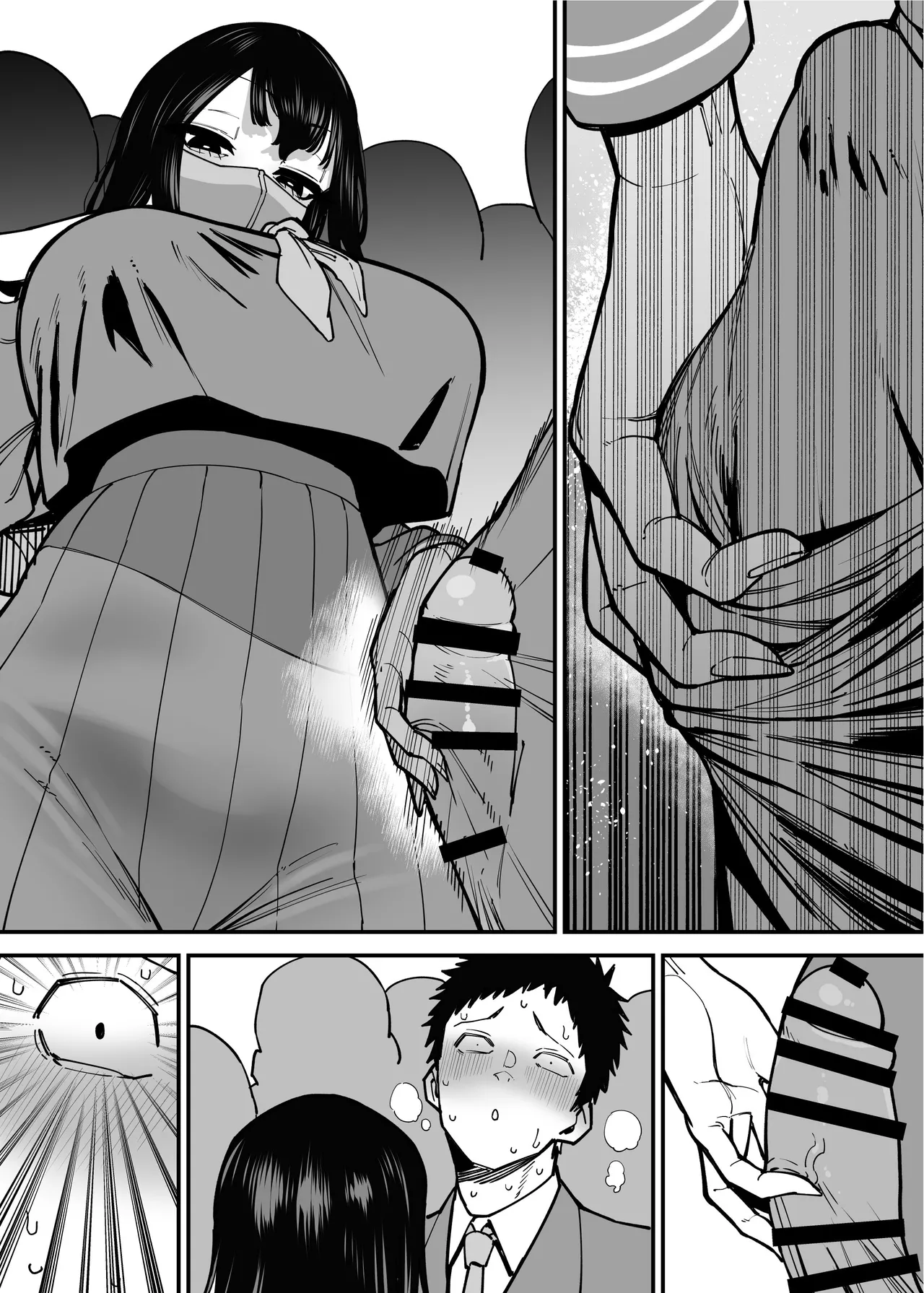 I am Targeted by a Perverted Woman Every Morning on The Commuter Train. - Page 35