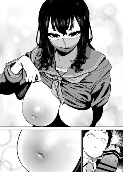 I am Targeted by a Perverted Woman Every Morning on The Commuter Train. - Page 38