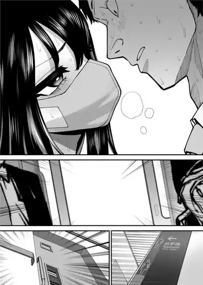 I am Targeted by a Perverted Woman Every Morning on The Commuter Train. - Page 48