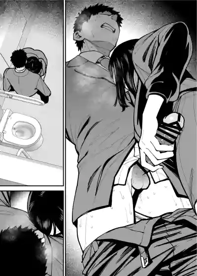 I am Targeted by a Perverted Woman Every Morning on The Commuter Train. - Page 49