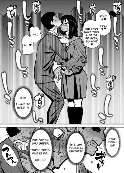 I am Targeted by a Perverted Woman Every Morning on The Commuter Train. - Page 9