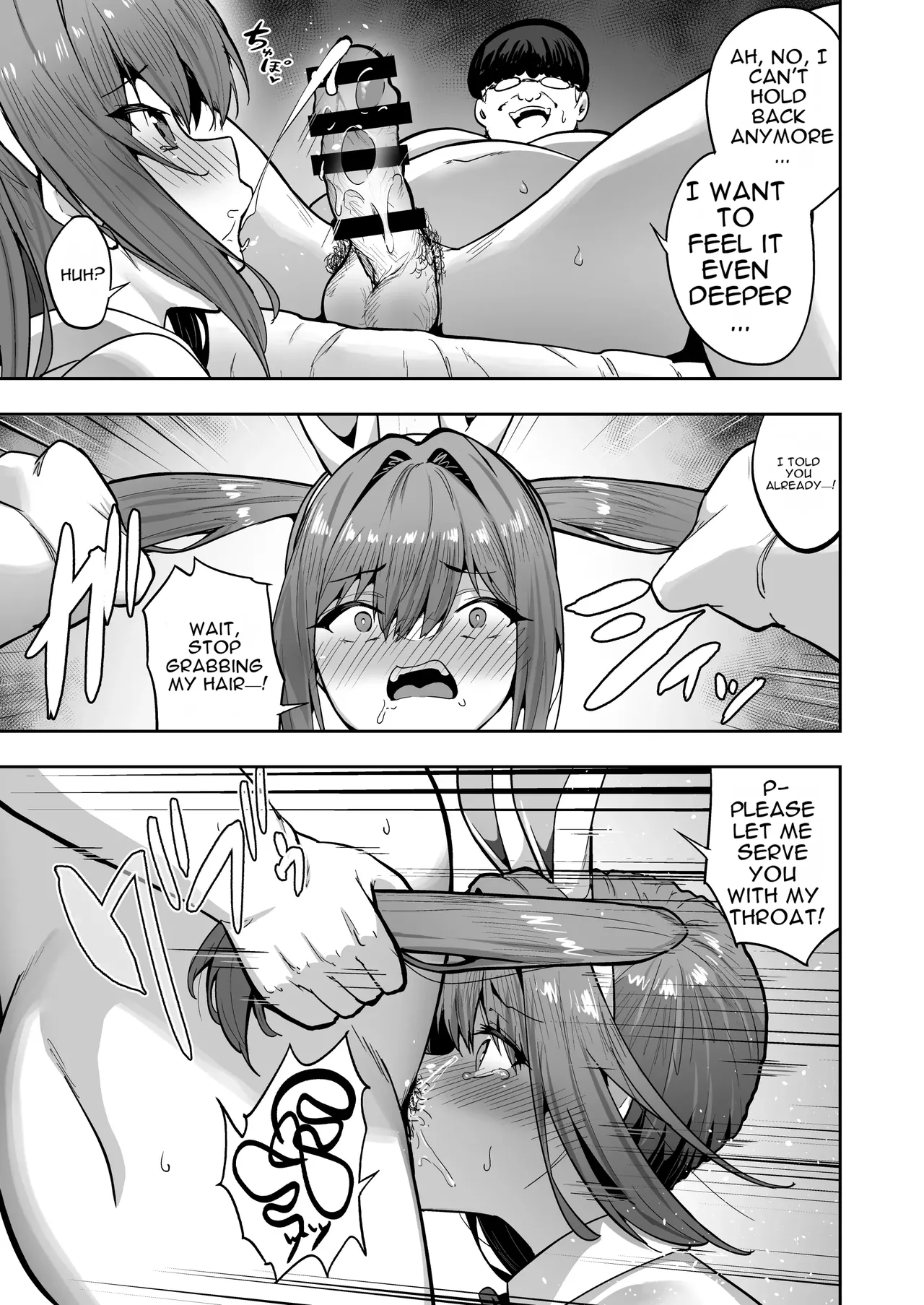 Namaiki Gal o Succubus ni Shite Oshioki Shitatta Ken 3 - Page 13