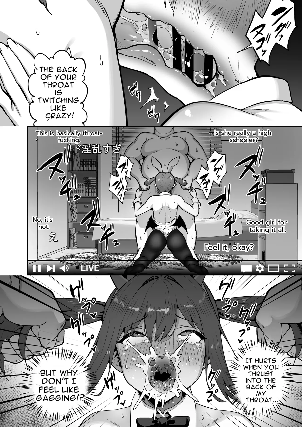 Namaiki Gal o Succubus ni Shite Oshioki Shitatta Ken 3 - Page 14