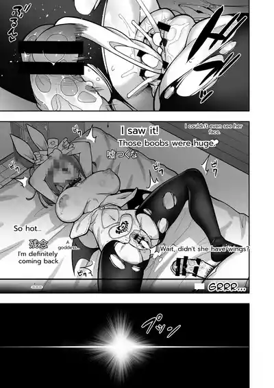 Namaiki Gal o Succubus ni Shite Oshioki Shitatta Ken 3 - Page 33
