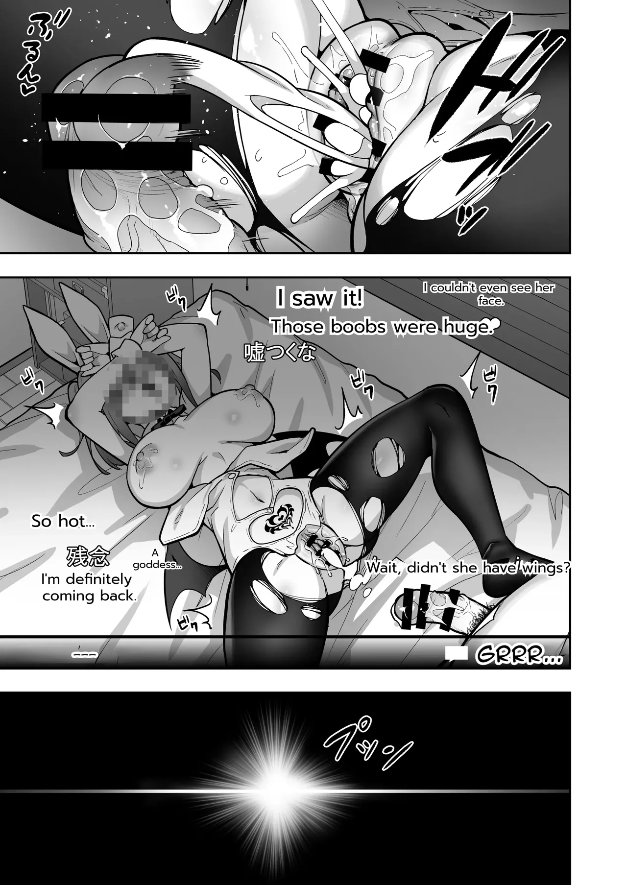Namaiki Gal o Succubus ni Shite Oshioki Shitatta Ken 3 - Page 33