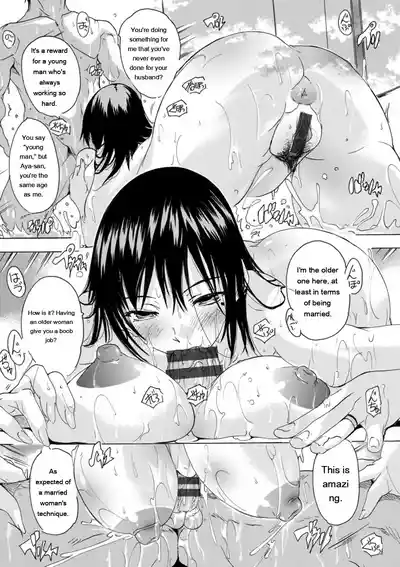Mesu Zuma Kanrinin - Page 10