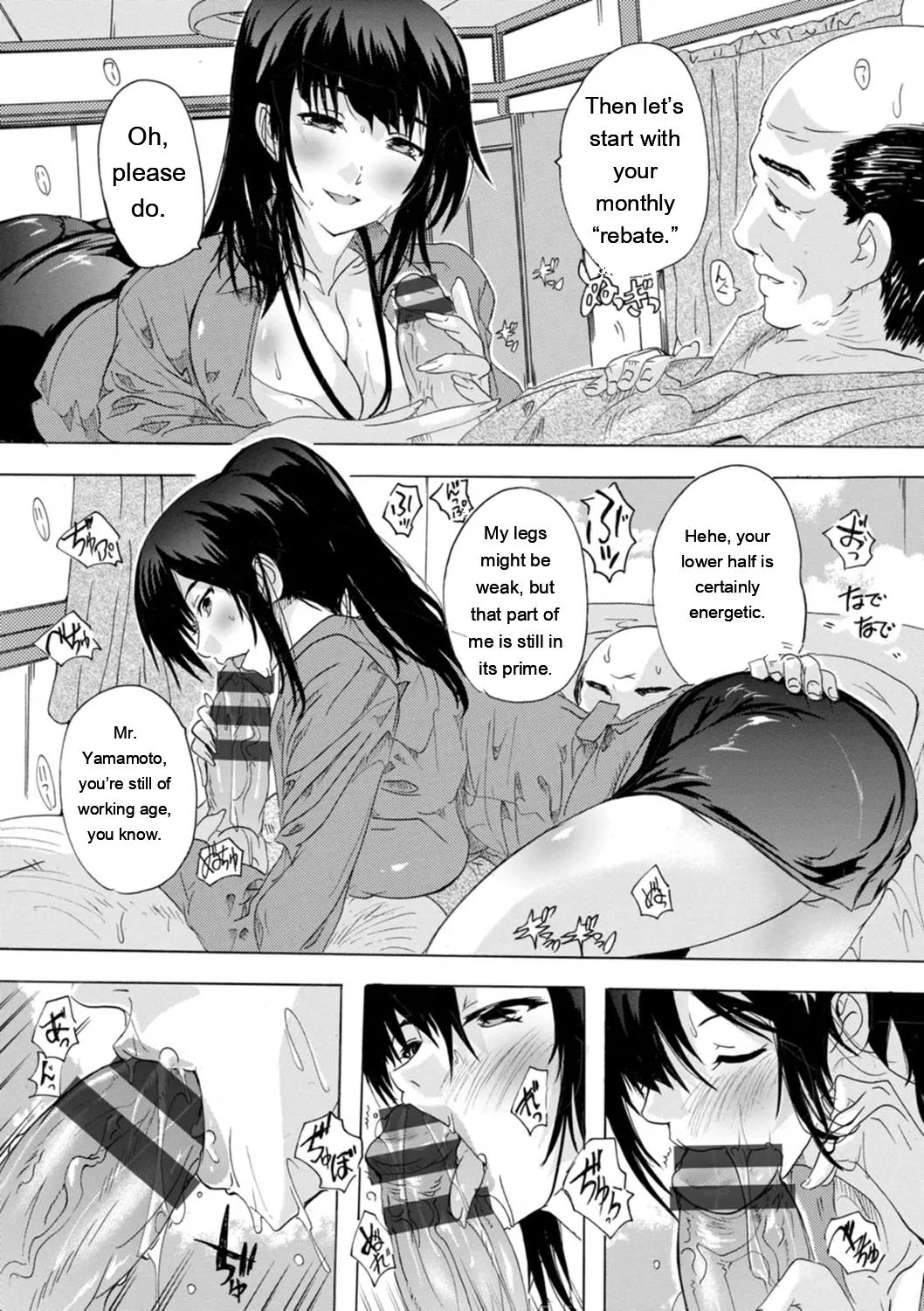 Mesu Zuma Kanrinin - Page 101