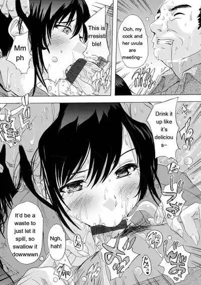 Mesu Zuma Kanrinin - Page 102
