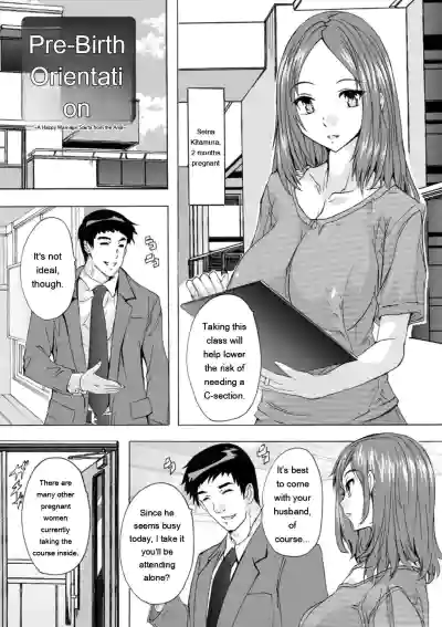 Mesu Zuma Kanrinin - Page 119
