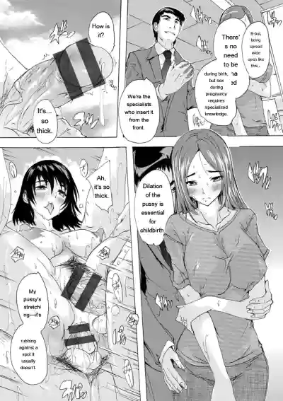 Mesu Zuma Kanrinin - Page 124