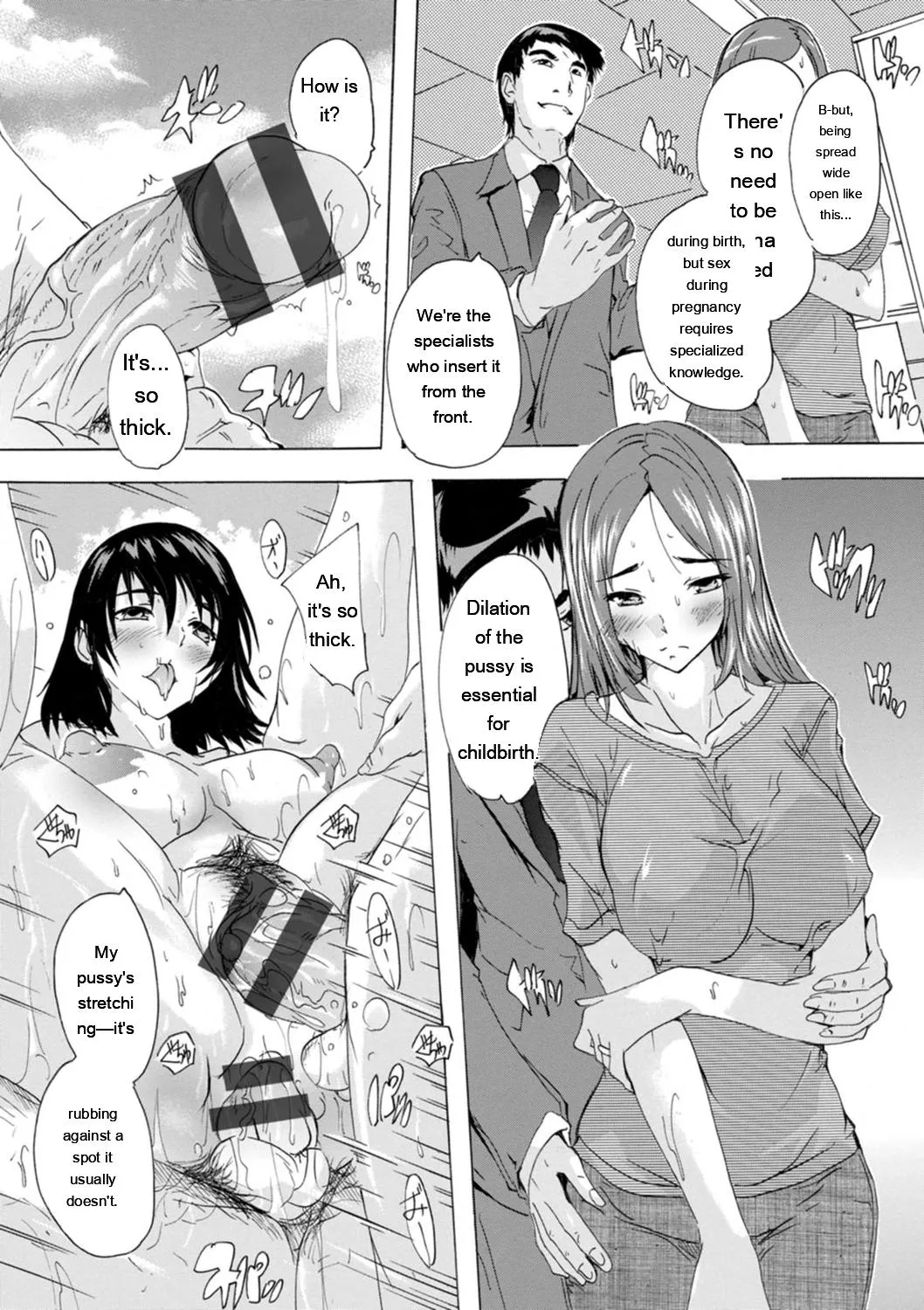 Mesu Zuma Kanrinin - Page 124